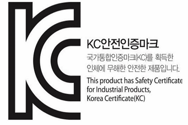 KC인증 · 납품 지원