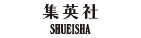 shueisha
